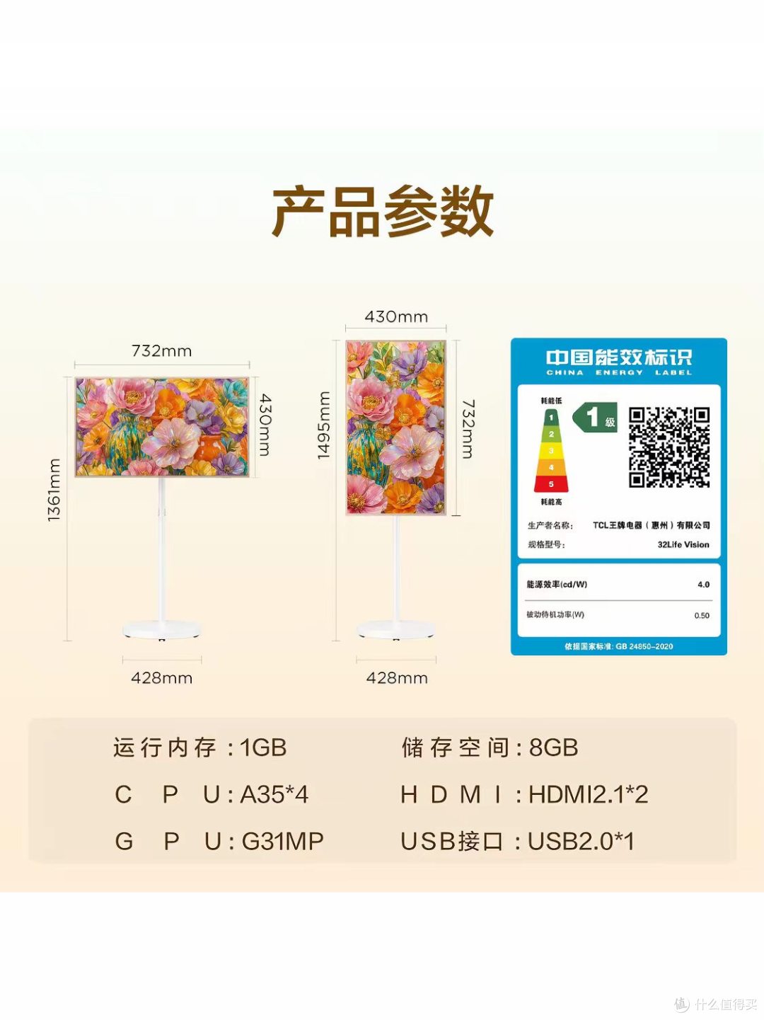 谁不想拥有一台可以推着走的大屏电视!