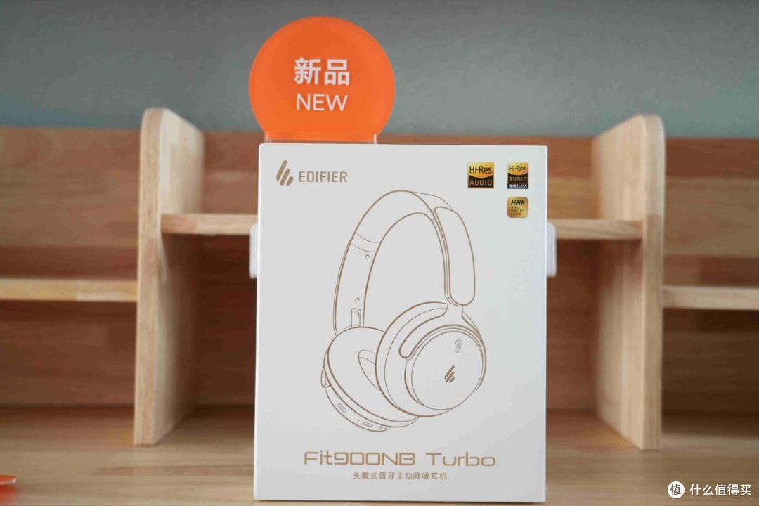 降噪卷王!漫步者 Fit900NB Turbo 亲测,音质降噪 AI 全拉满