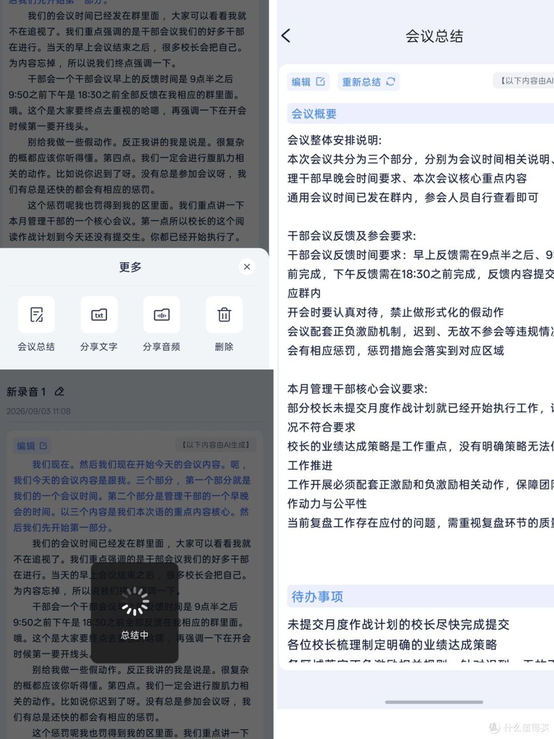 降噪卷王!漫步者 Fit900NB Turbo 亲测,音质降噪 AI 全拉满