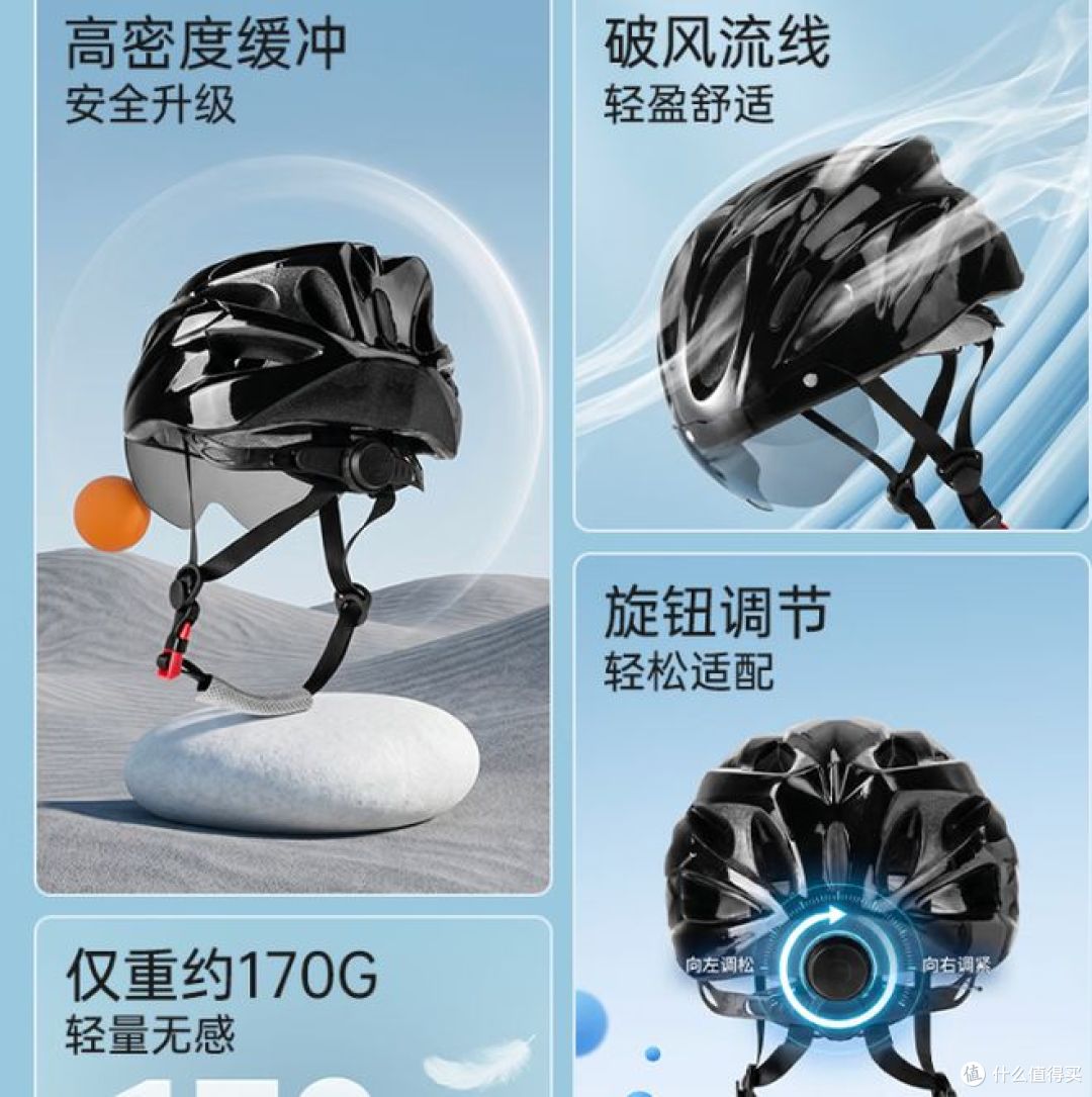 骑行头盔选购全攻略:选对头盔,守护每一次出行