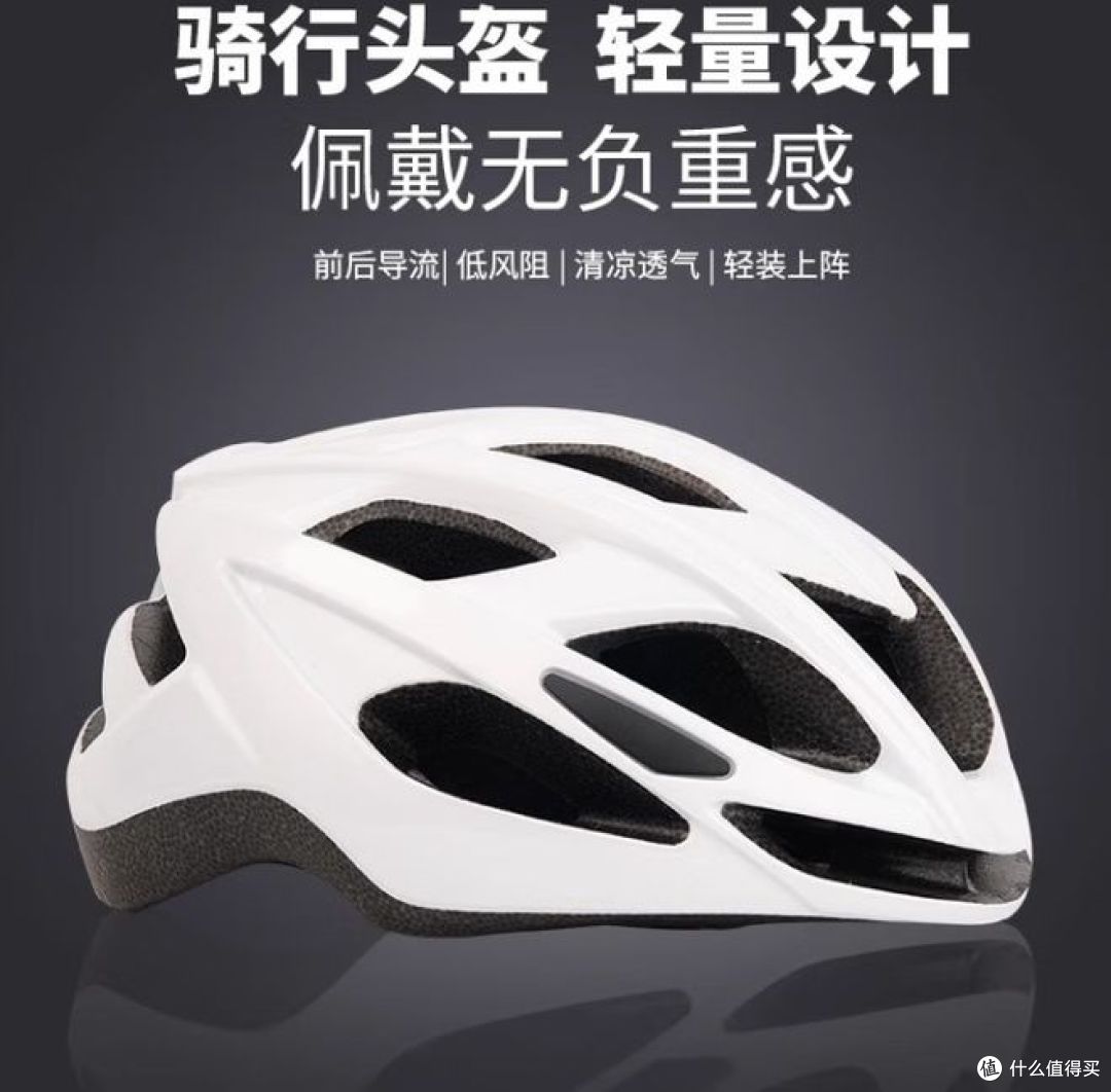 骑行头盔选购全攻略:选对头盔,守护每一次出行