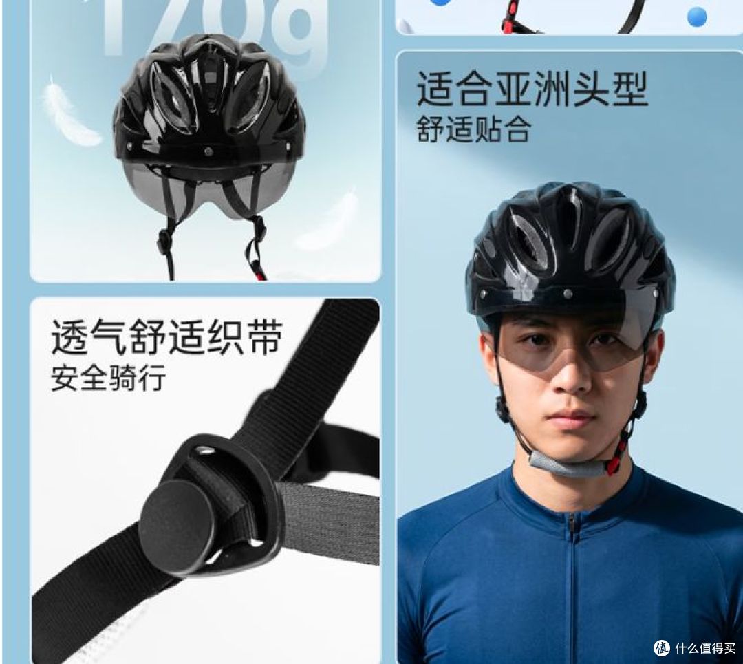 骑行头盔选购全攻略:选对头盔,守护每一次出行