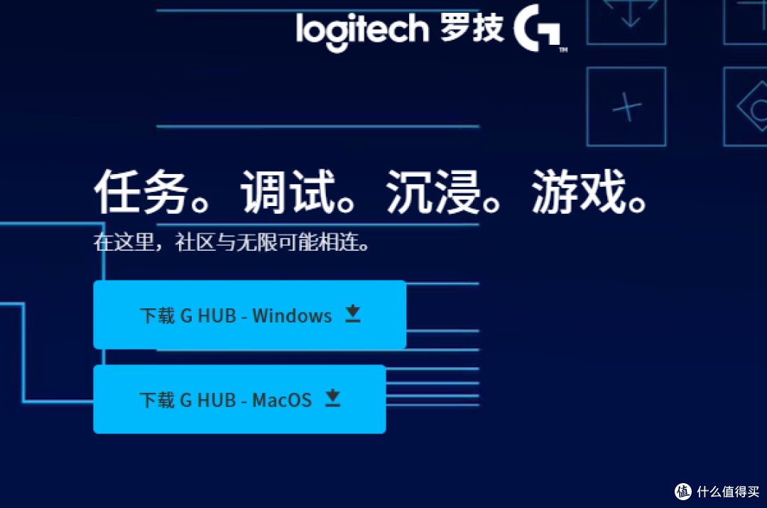 罗技GPW二代驱动下载指南:2种方法实测