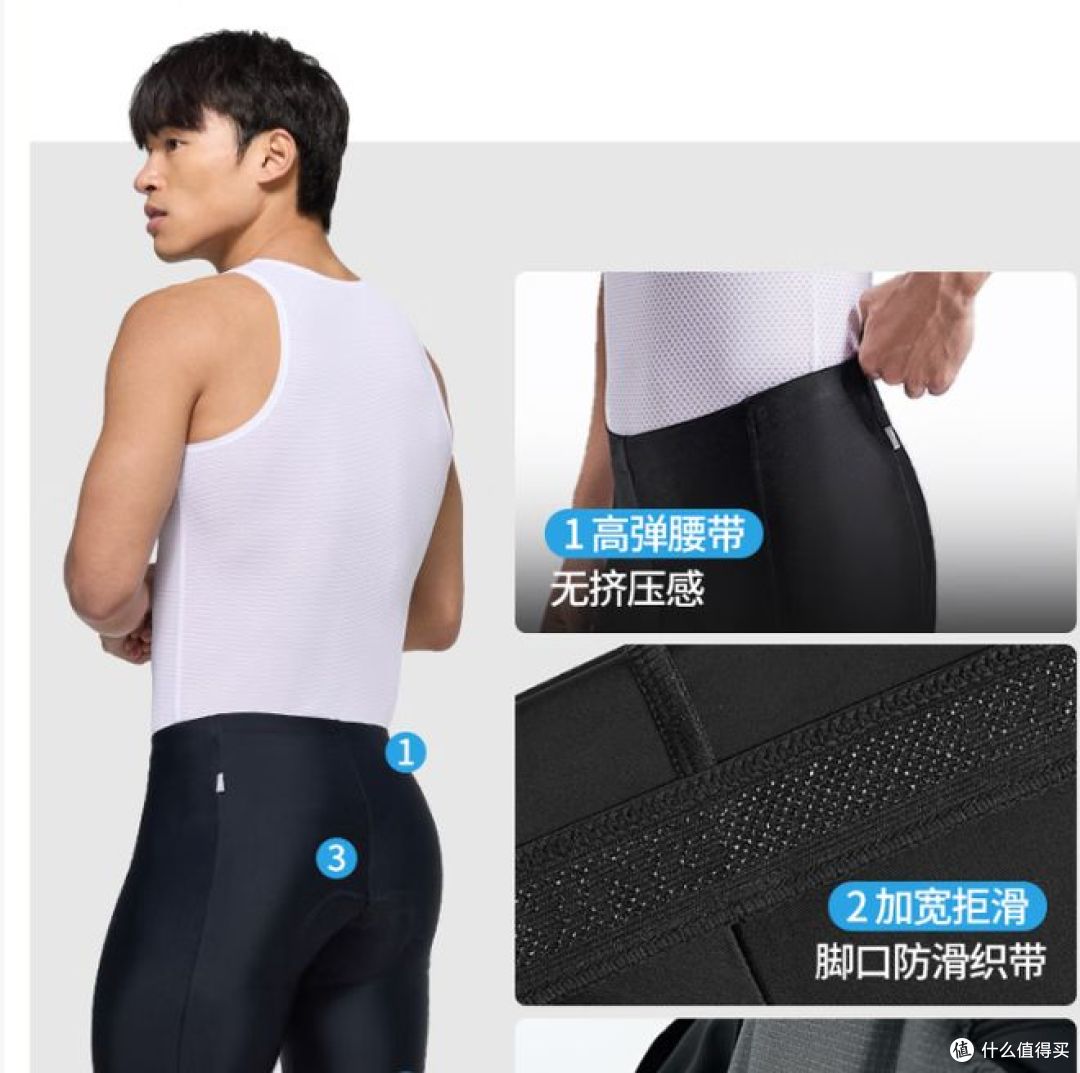 骑行服如何选?新手不踩坑!
