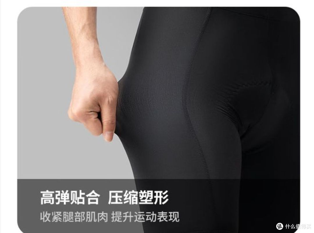 骑行服如何选?新手不踩坑!