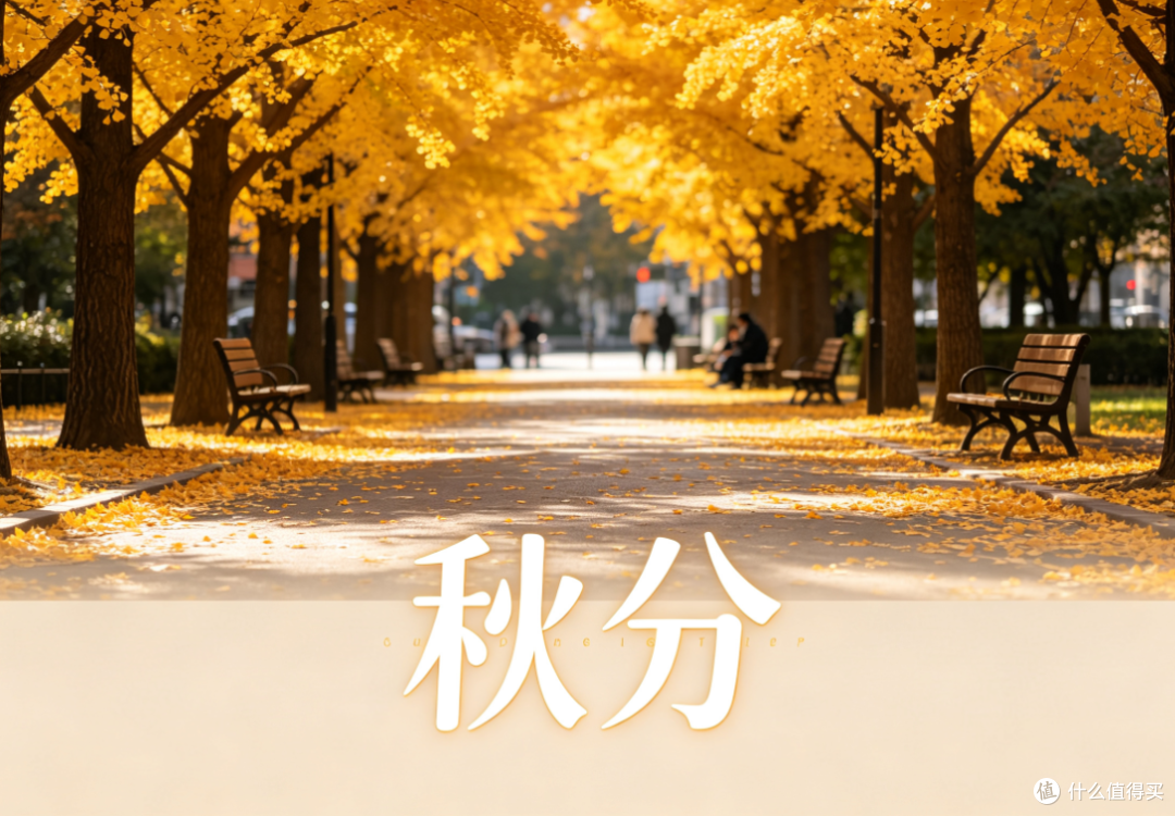 9月23日秋分,再忙也要抽空吃的几样老底子美食,顺着节气最养人