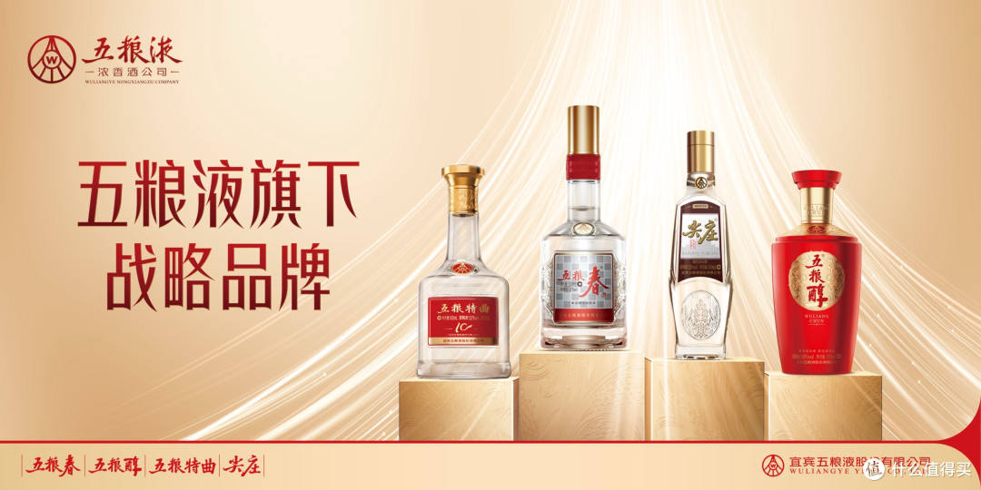 八代普五平替白酒推荐:我自购几款同宗同源嫡系