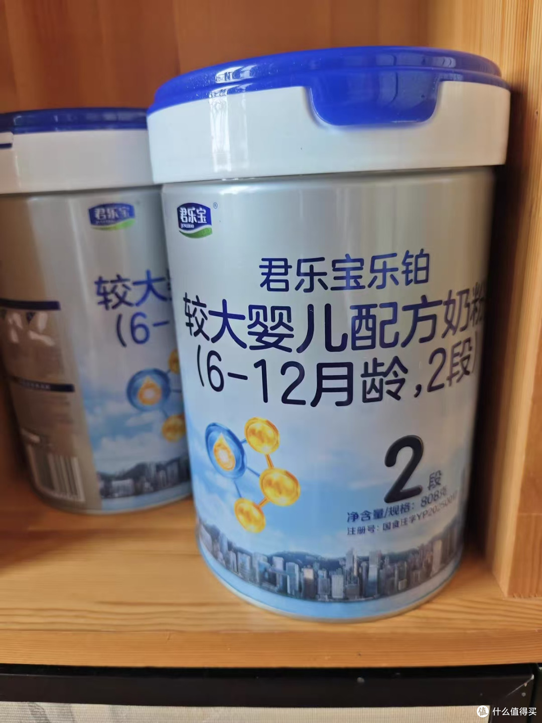 君乐宝乐铂 HMO2 段｜断奶宝宝安心口粮✨