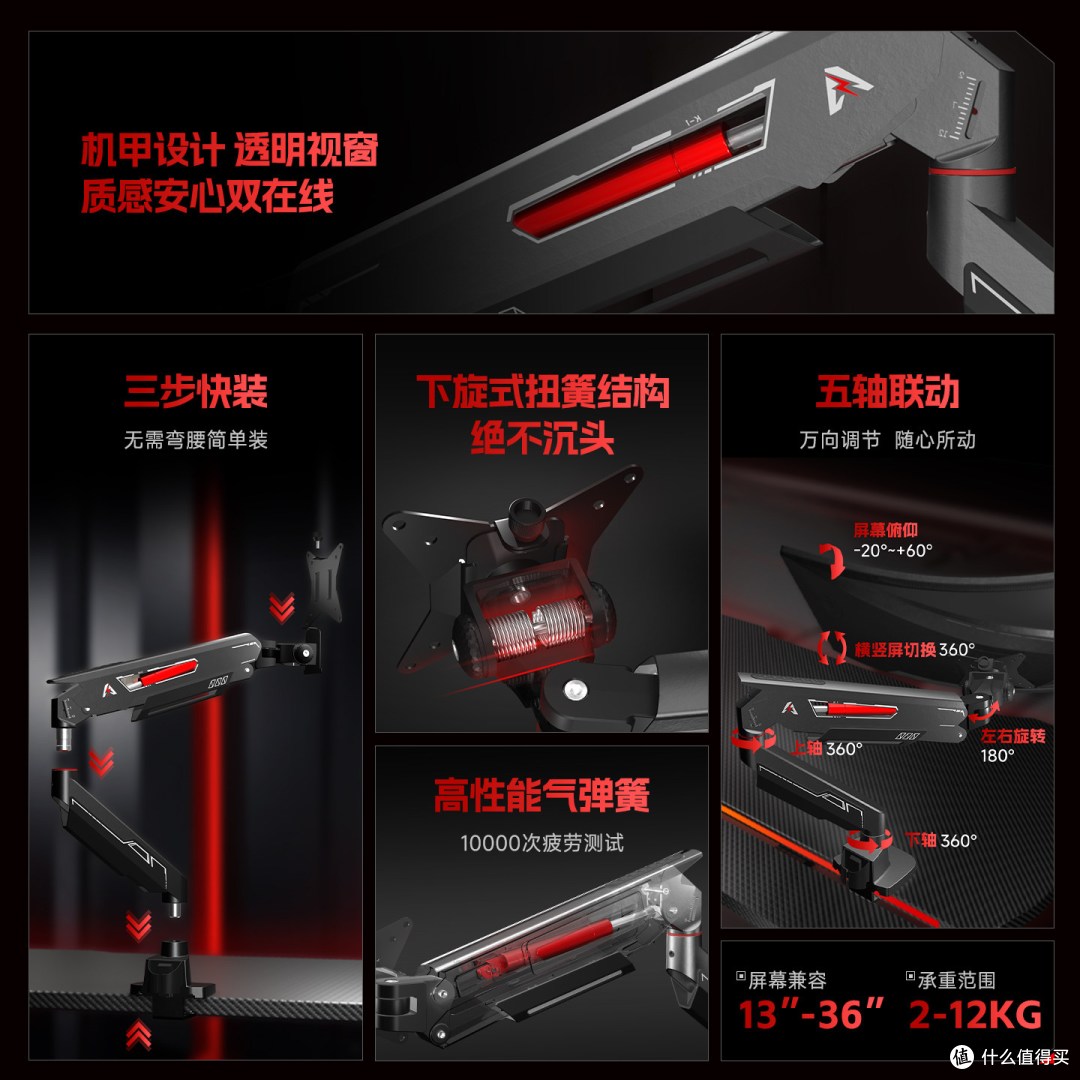 12kg承重随便造！这机械臂治好了我的颈椎病