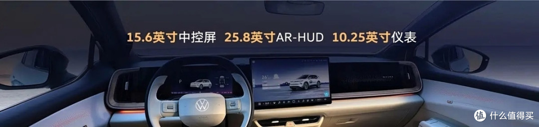 ID.AURA T6,12.99万的中型纯电SUV带激光雷达,大众这次是真急了