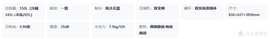 2026年双11(提前选):冰箱新品选购指南