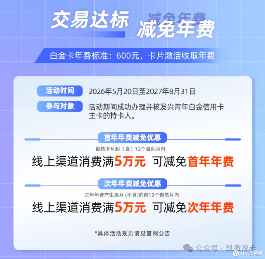 杀疯了!刷免小白金成功上位!秒批10万!