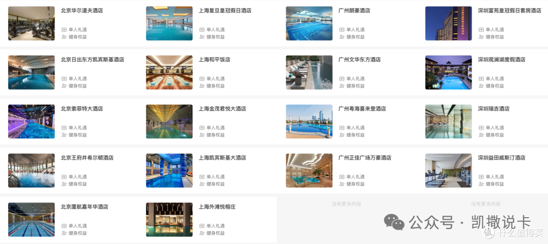 杀疯了!刷免小白金成功上位!秒批10万!