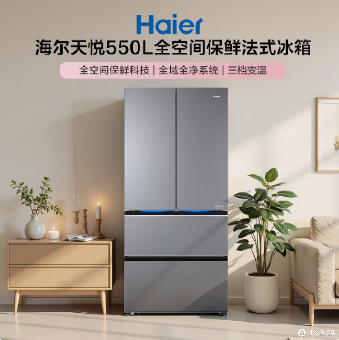 2026年双11(提前选):冰箱新品选购指南