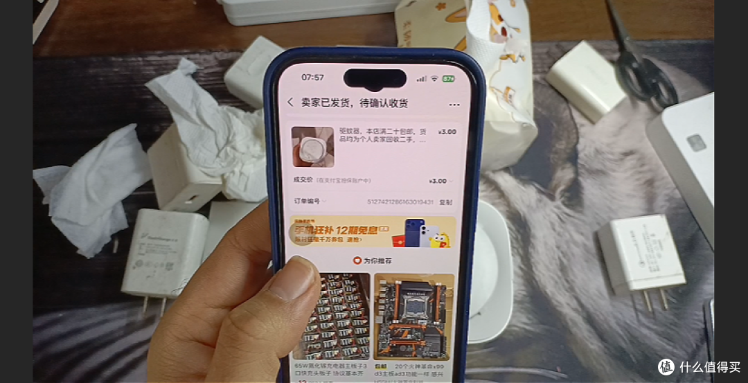 【探长捡垃圾】第一弹:几块钱淘100w充电头+米家驱蚊器开箱清洁