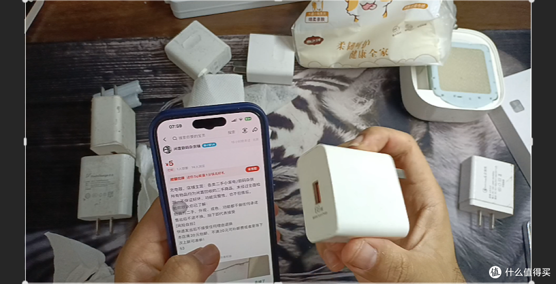 【探长捡垃圾】第一弹:几块钱淘100w充电头+米家驱蚊器开箱清洁