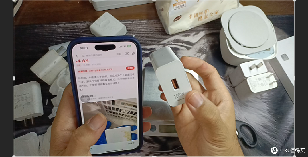 【探长捡垃圾】第一弹:几块钱淘100w充电头+米家驱蚊器开箱清洁