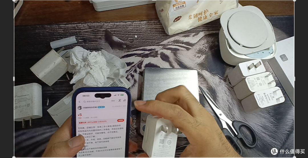 【探长捡垃圾】第一弹:几块钱淘100w充电头+米家驱蚊器开箱清洁