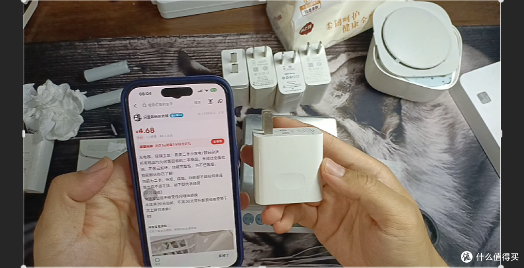 【探长捡垃圾】第一弹:几块钱淘100w充电头+米家驱蚊器开箱清洁