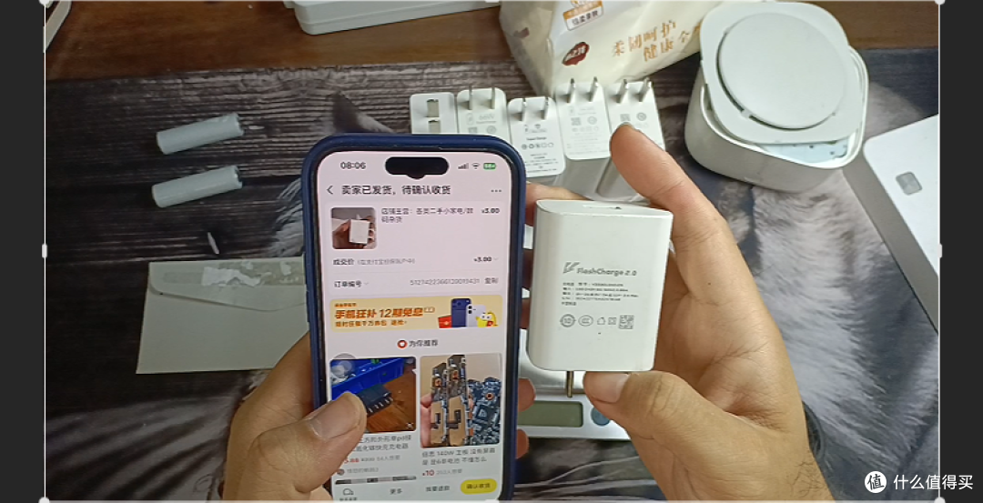 【探长捡垃圾】第一弹:几块钱淘100w充电头+米家驱蚊器开箱清洁