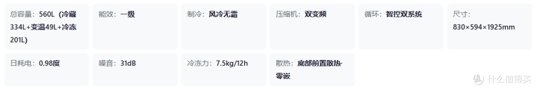 2026年双11(提前选):冰箱新品选购指南