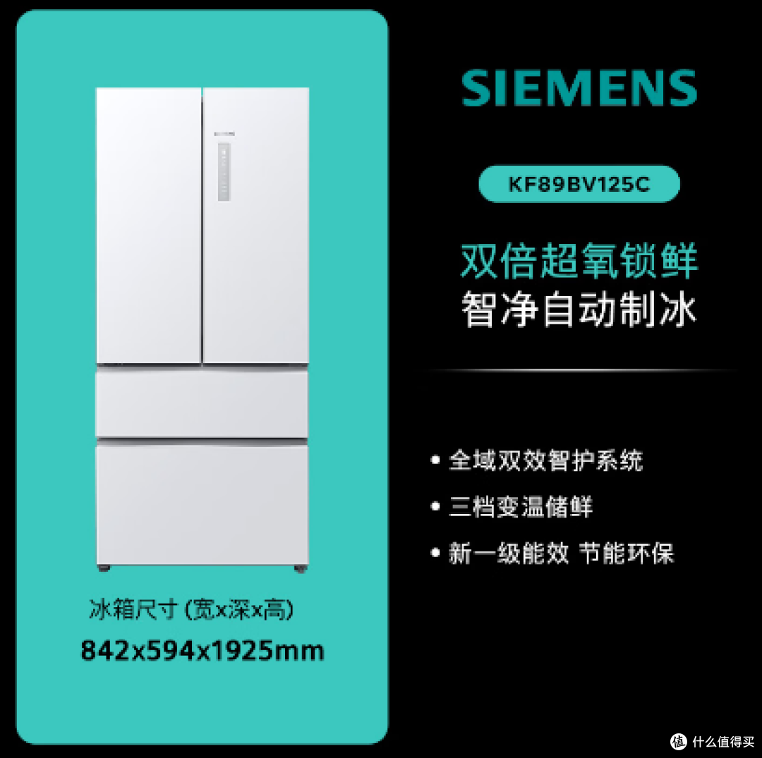 2026年双11(提前选):冰箱新品选购指南