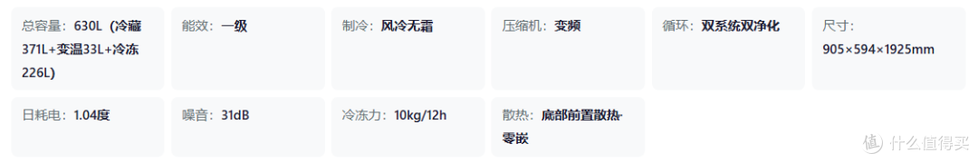 2026年双11(提前选):冰箱新品选购指南