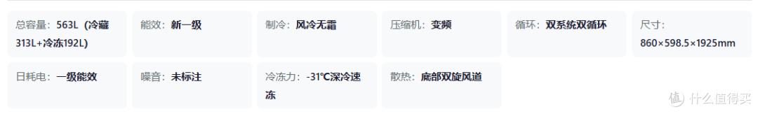 2026年双11(提前选):冰箱新品选购指南