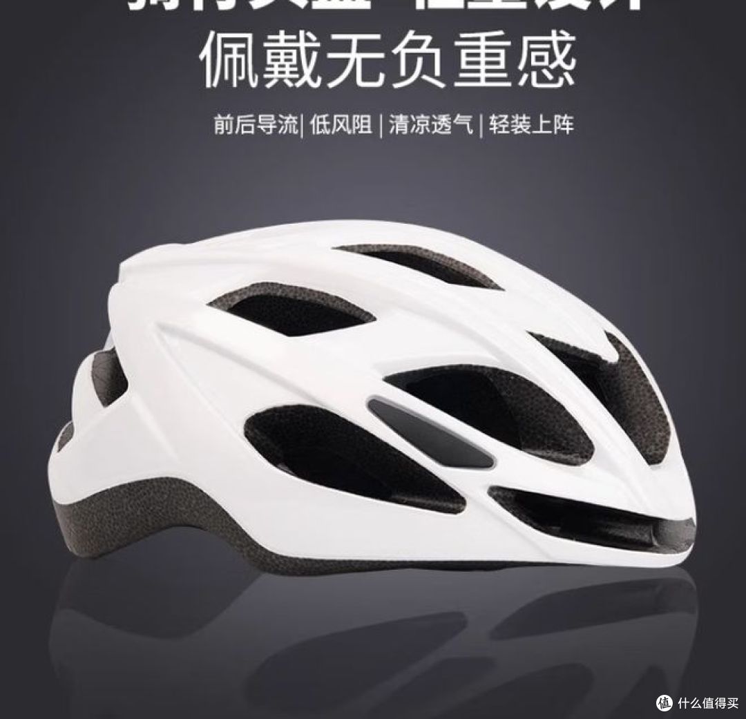 两款平价骑行头盔横评:匹克 VS 永久,谁才是真正高性价比之选