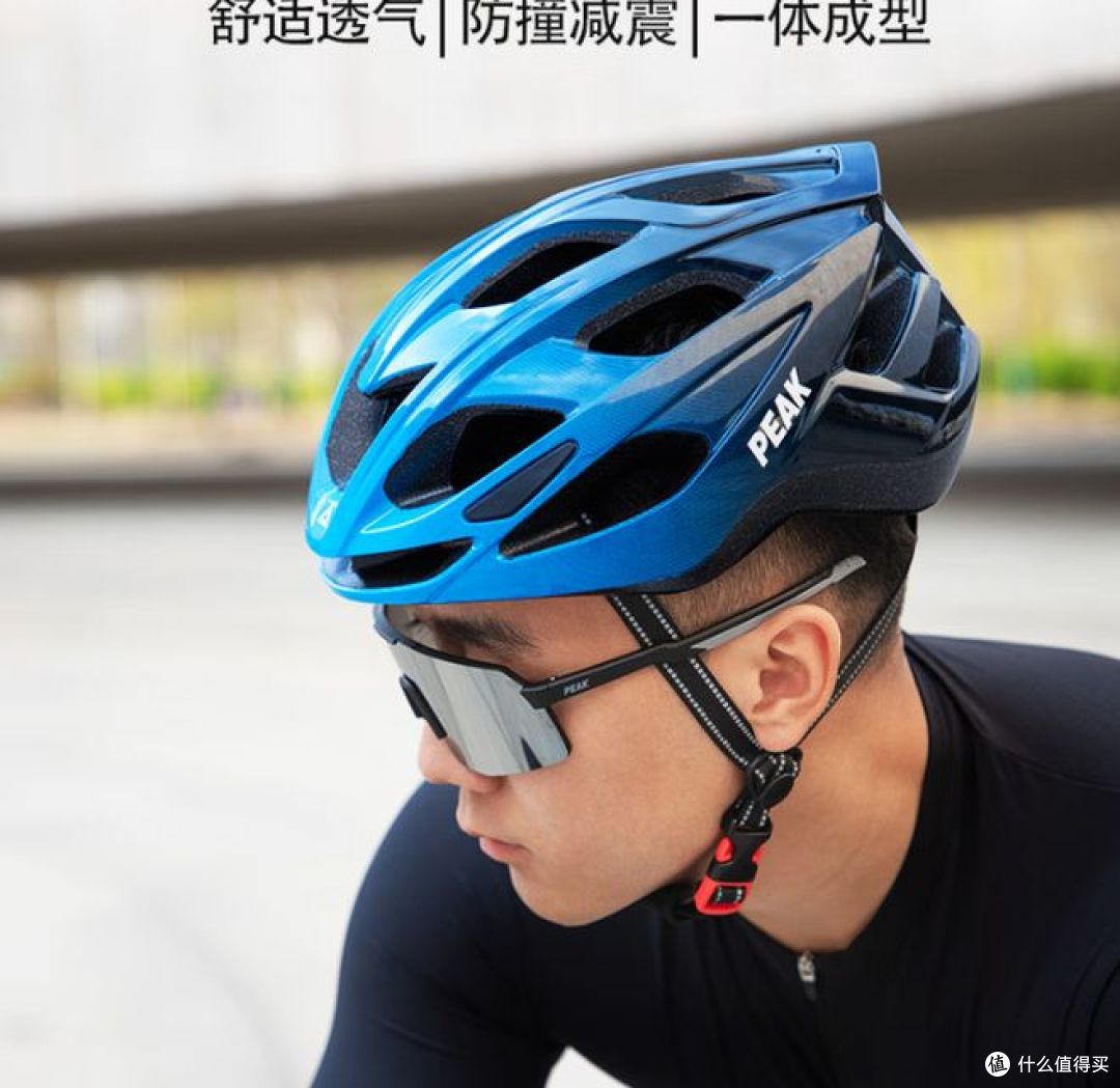 两款平价骑行头盔横评:匹克 VS 永久,谁才是真正高性价比之选