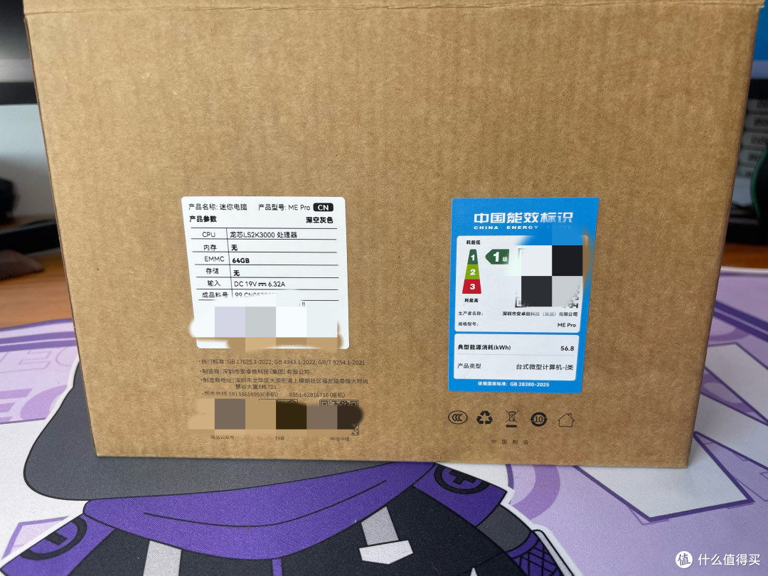 国产、自主、可控。这些词条NAS也能用?零刻MEPro龙芯版使用评测