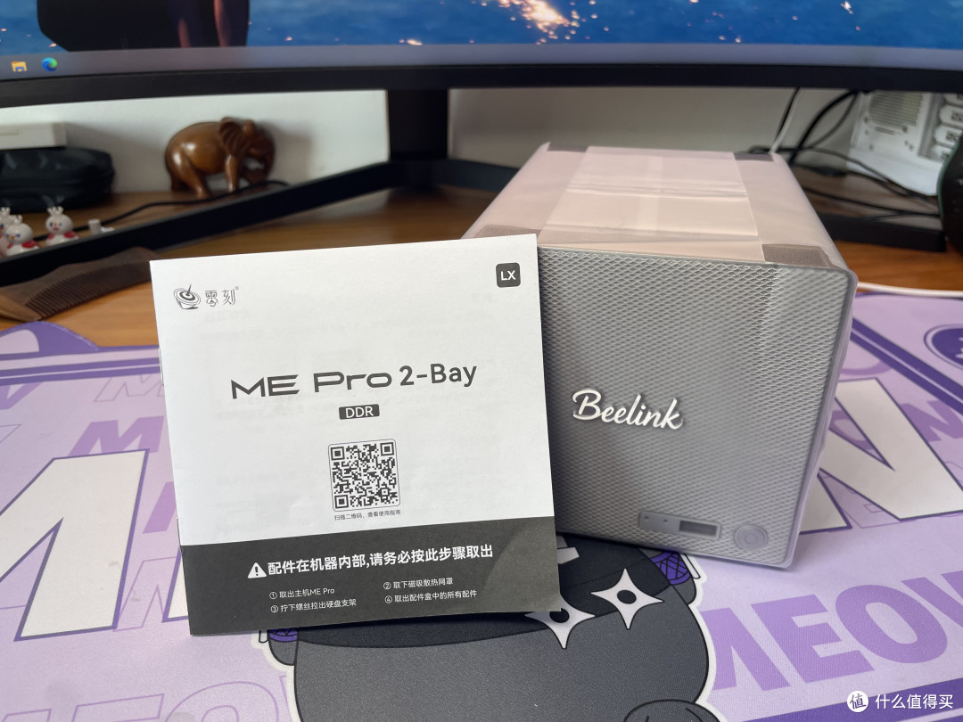 国产、自主、可控。这些词条NAS也能用?零刻MEPro龙芯版使用评测