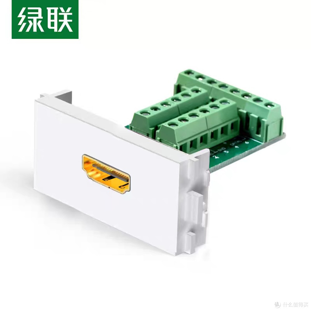 绿联官方接线座