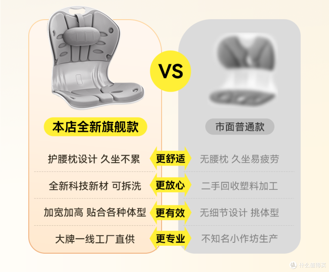 打工人稳坐8小时的㊙️是...