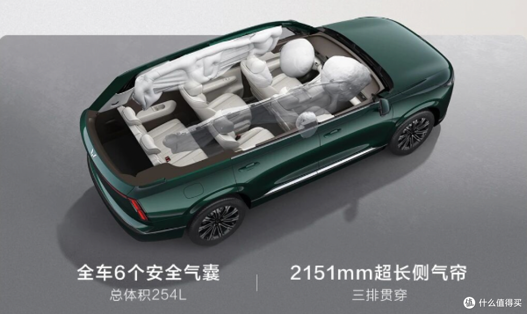 十万级拿下十佳车身，星光L安全感从何而来？