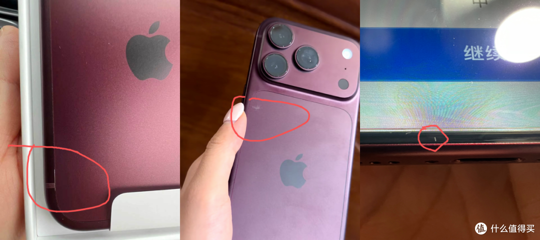 第一批iPhone 18 Pro受害者出现,苹果把闪存降级了