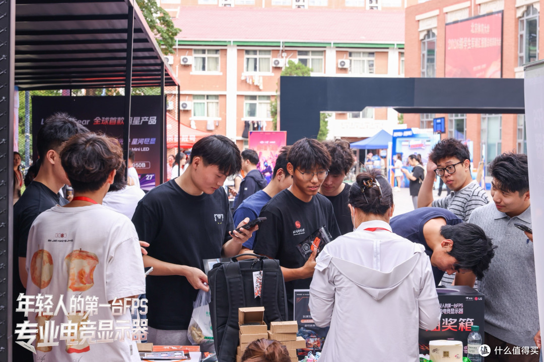 9 月 20 日,LG北体电竞盛宴✨LG 超级玩家嘉年华赴约