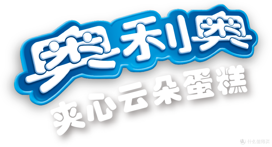 国庆回来后学生课间饿了怎么办?奥利奥夹心云朵蛋糕在校实测分享
