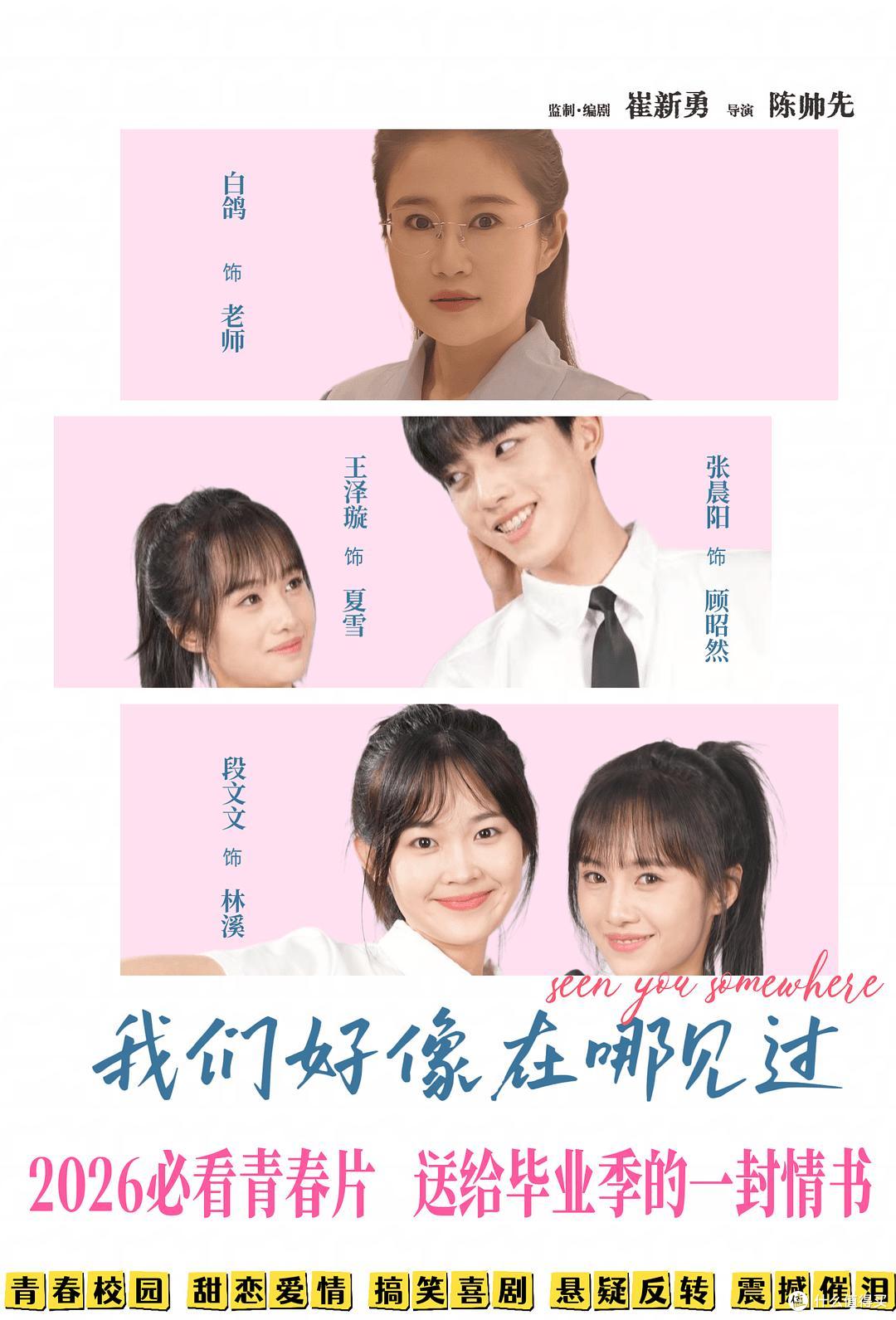 300万拍的电影上映8天卖了2万,这位数学老师还在等排片
