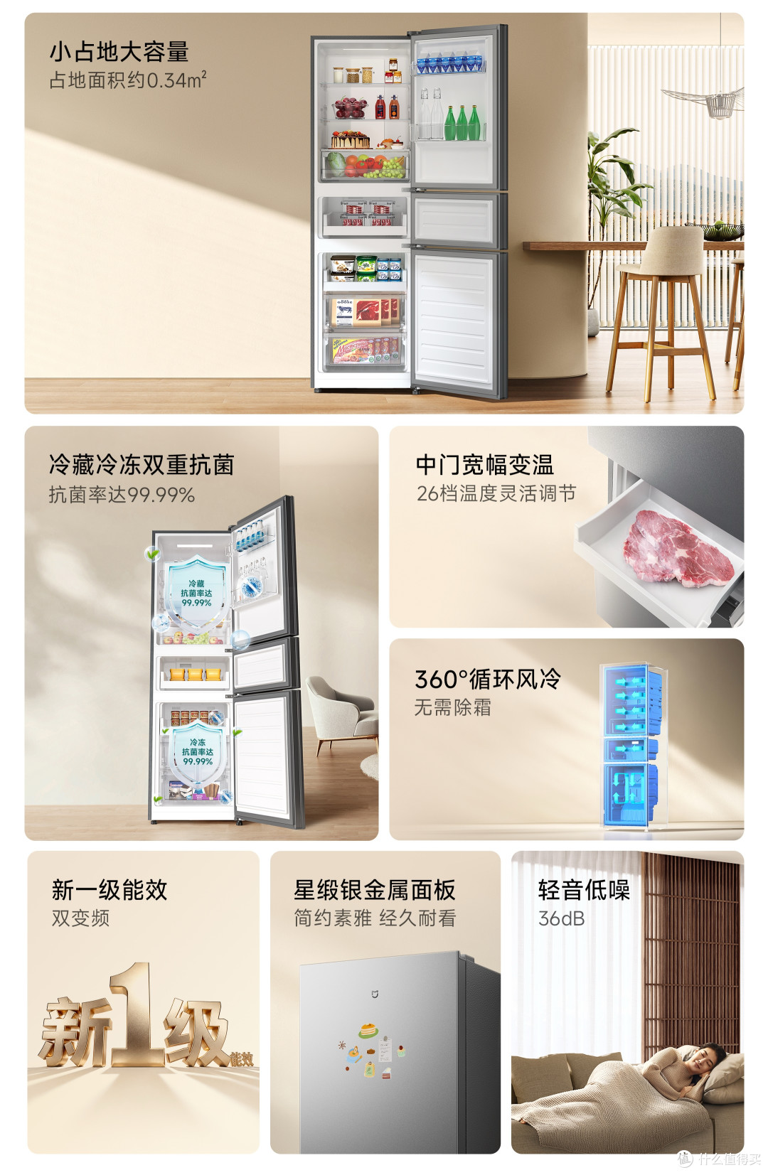 1359元!小米刚开售的新品,我是真想买