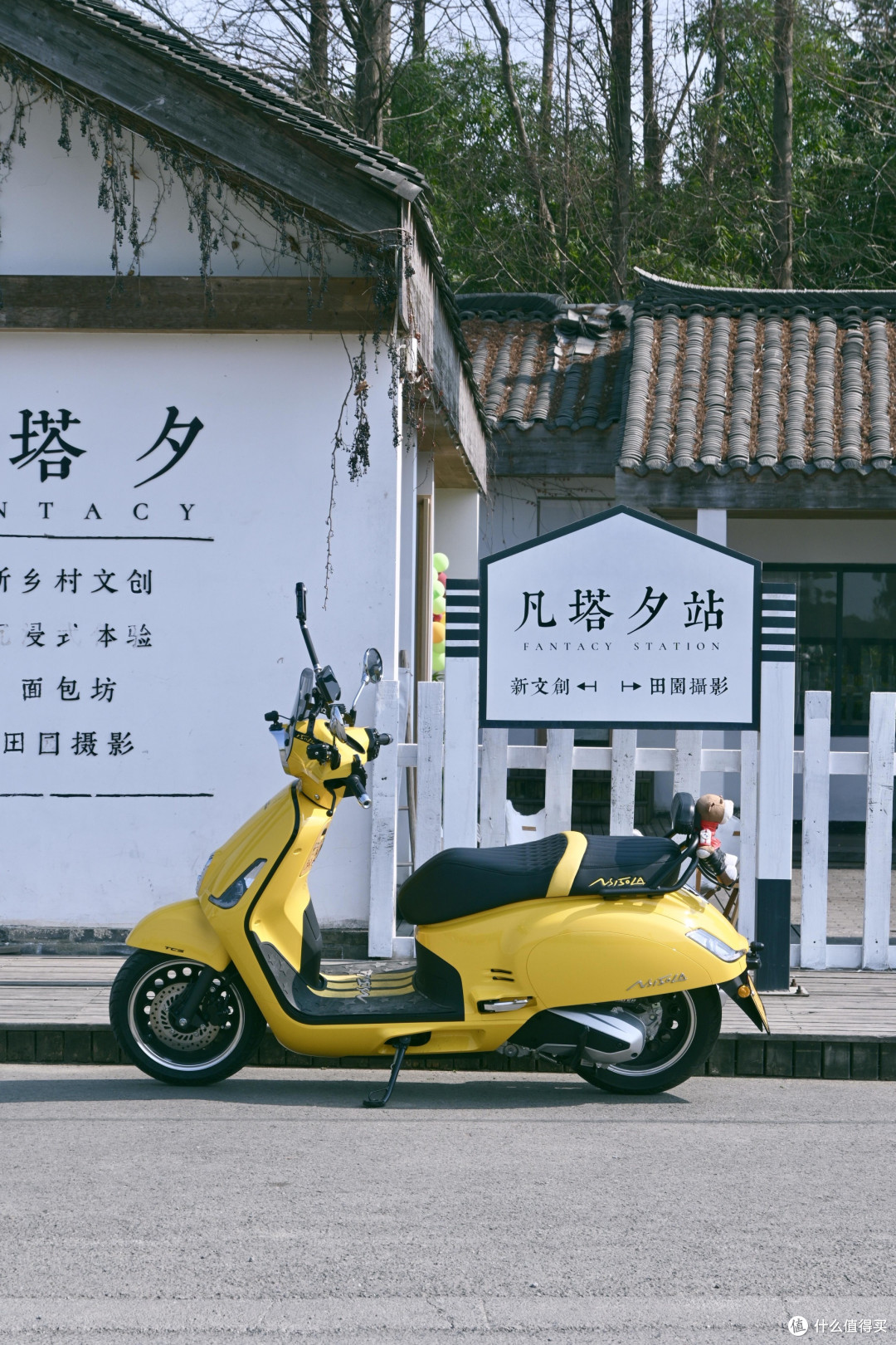 NS150LA:消费还是投资