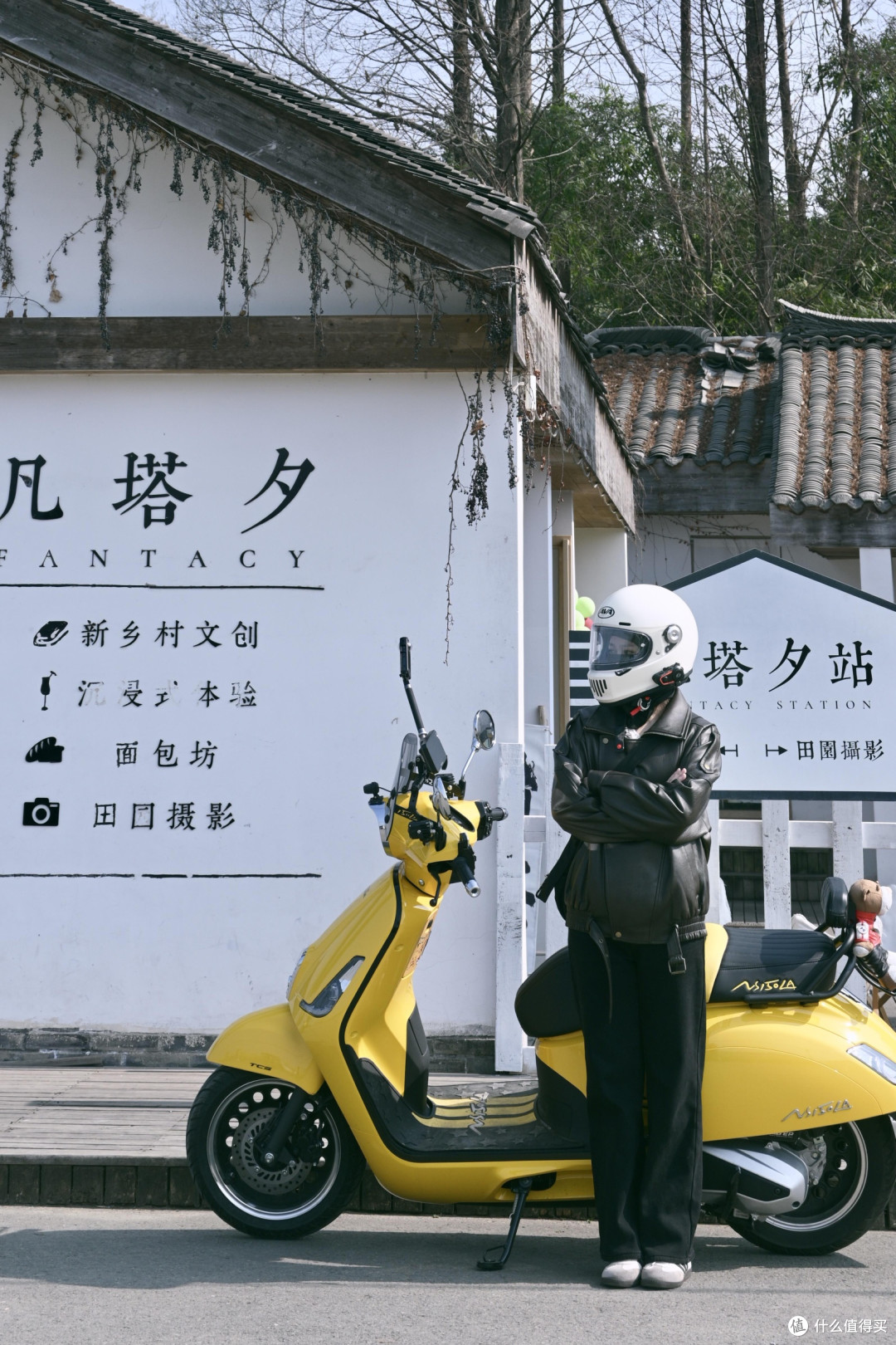 NS150LA:消费还是投资