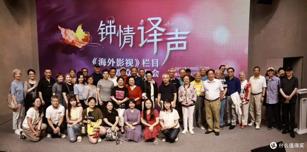 上海电视台的《海外影视》栏目的回顾活动
