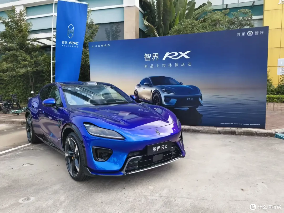 近距离感受华系新车——运动感拉满的智界RX