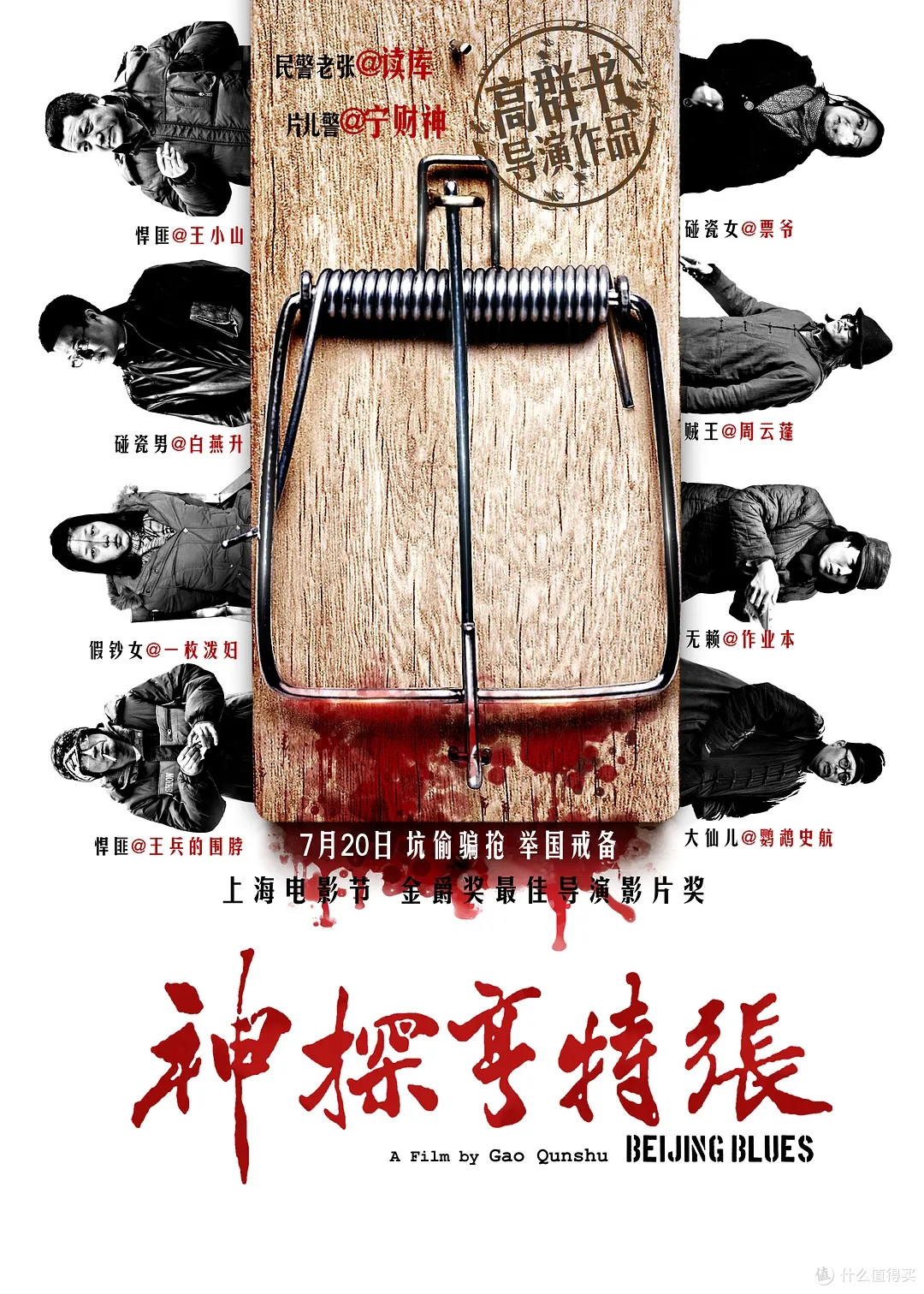 值有剧透|你有权保持沉默,中国人是从这部《神探亨特》学会的