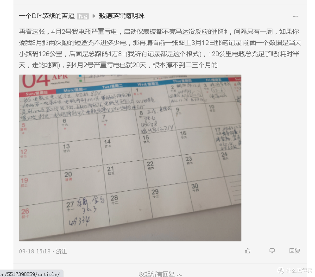 那次是用锂电奶妈充满放给大电瓶，再去充锂电奶妈，一共折腾了3次才把大车发动起来