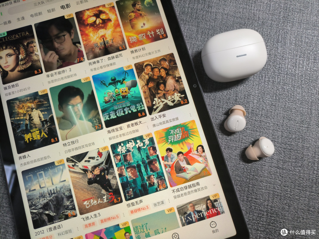 午休、通勤、助眠全搞定!蛇圣小梦Pro:我的随身“静音舱”