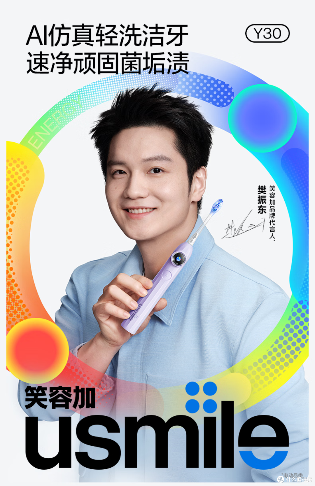 中秋十一送礼不踩雷，两百到一千的电动牙刷怎么选，看完再下单