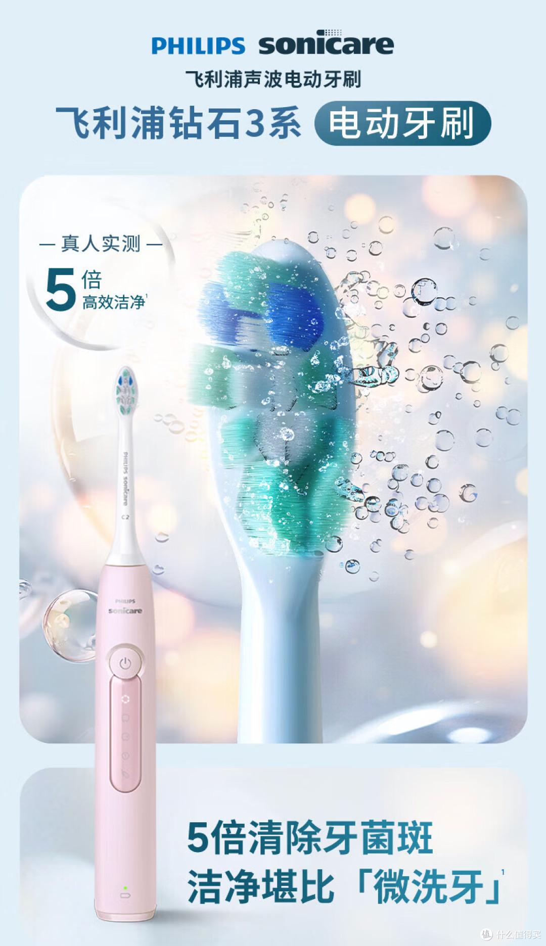 中秋十一送礼不踩雷，两百到一千的电动牙刷怎么选，看完再下单