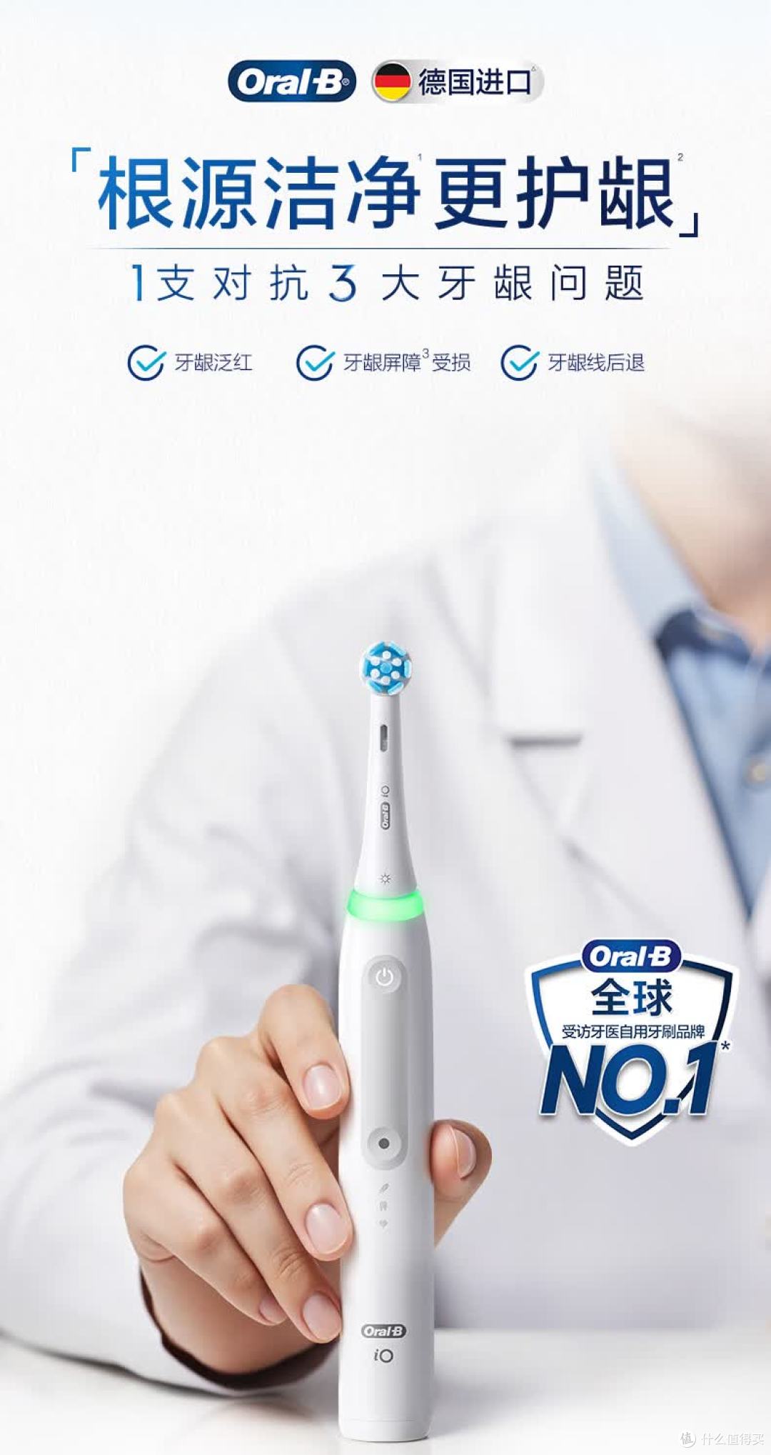 中秋十一送礼不踩雷，两百到一千的电动牙刷怎么选，看完再下单